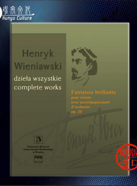 维尼亚夫斯基 华丽的幻想曲 op20 小提琴和管弦乐 总谱 波兰PWM原版乐谱书 Wieniawski Fantaisie brillante pour violon PWM11107