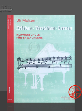 莫尔森 体验理解学习 钢琴 原版进口乐谱书 Molsen Erleben-Verstehen-Lernen piano tutor HEIN2120