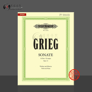 格里格 for 彼得斯原版 Grieg EP11312 and Piano 带钢伴 乐谱书 Sonata Major Violin G大调op13 第二小提琴奏鸣曲