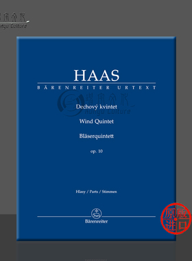 哈斯 管乐五重奏op10 分谱 长笛双簧管单簧管圆号巴松管 骑熊士原版乐谱书 Haas Pavel Wind Quintet BA11524