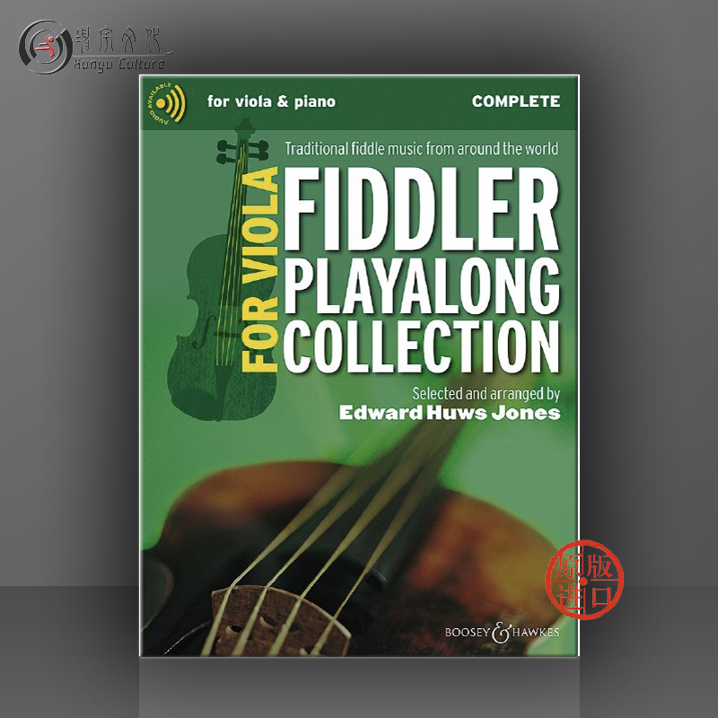 琼斯弦乐演奏中提琴作品集