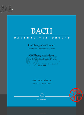 【促销】巴赫哥德堡变奏曲BWV988 钢琴独奏带指法 骑熊士原版乐谱书 Bach Sebastian Goldberg Variations piano BA10848