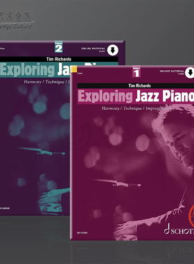 爵士钢琴探索 理查德斯 附在线音频 全套共一至二卷 德国朔特原版乐谱书 Exploring Jazz Piano ED 12708D/12829D