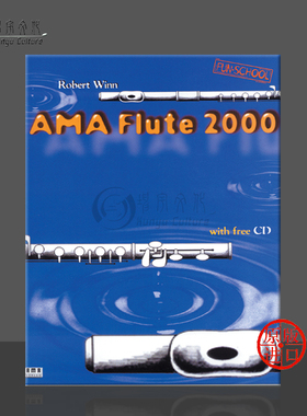 罗伯特 温 AMA长笛2000系列 长笛 原版进口乐谱书 Robert Winn AMA Flute 2000 610209E