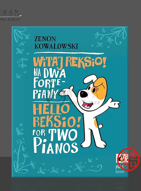 泽农 科索瓦斯基 你好 雷克西奥 双钢琴 波兰PWM原版进口乐谱书 Zenon Kowalowski  Hello Reksio! for 2 pianos PWM11522