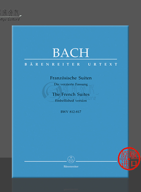 巴赫 六首法国组曲 BWV812-817 钢琴独奏 修订版 骑熊士原版乐谱书 Bach The Six French Suites Embellished version BA5166