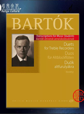巴托克 二重奏儿童和女声合唱 两支中音竖笛 布达佩斯原版书 Bartok Bela Duets fortreble recorders 2 Treble Recorders Z 14975