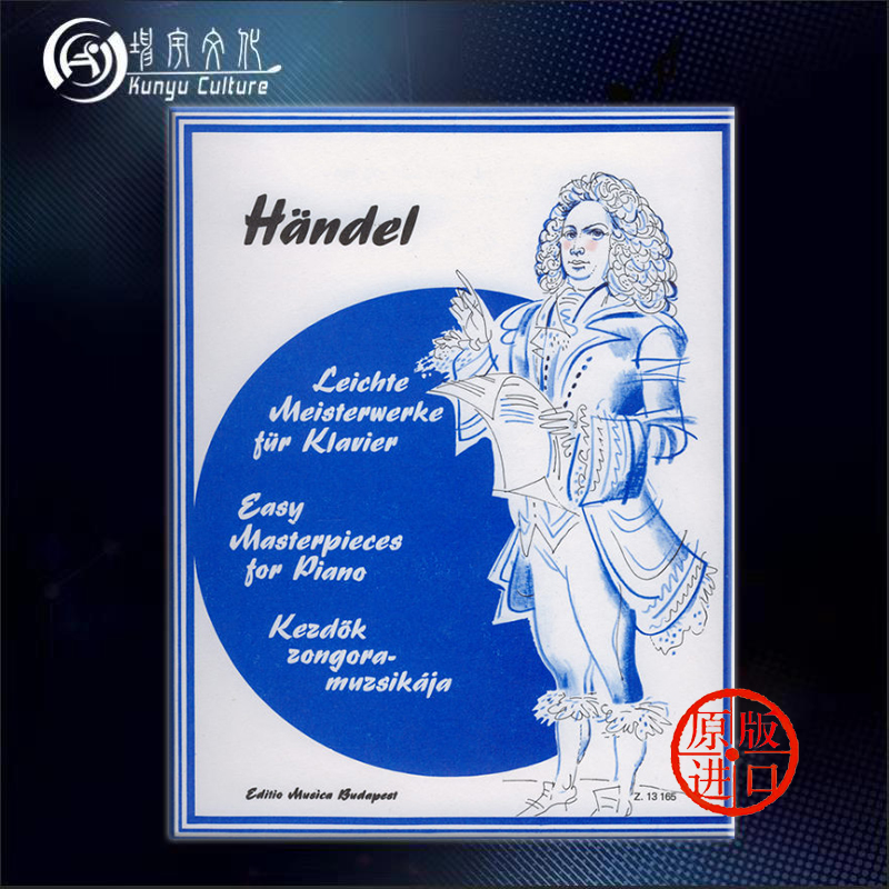 原版进口 现货直发 线下实体店 出版社代理