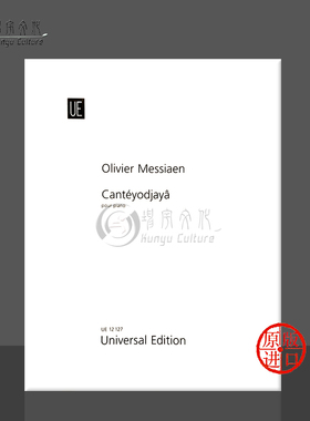 梅西安 康特约达亚 钢琴独奏 维也纳UE原版乐谱书 Olivier Messiaen Canteyodjaya for piano UE12127