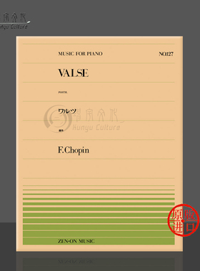 肖邦圆舞曲遗作钢琴独奏共6页 全音原版乐谱书 Chopin valse op posth piano ZN911127