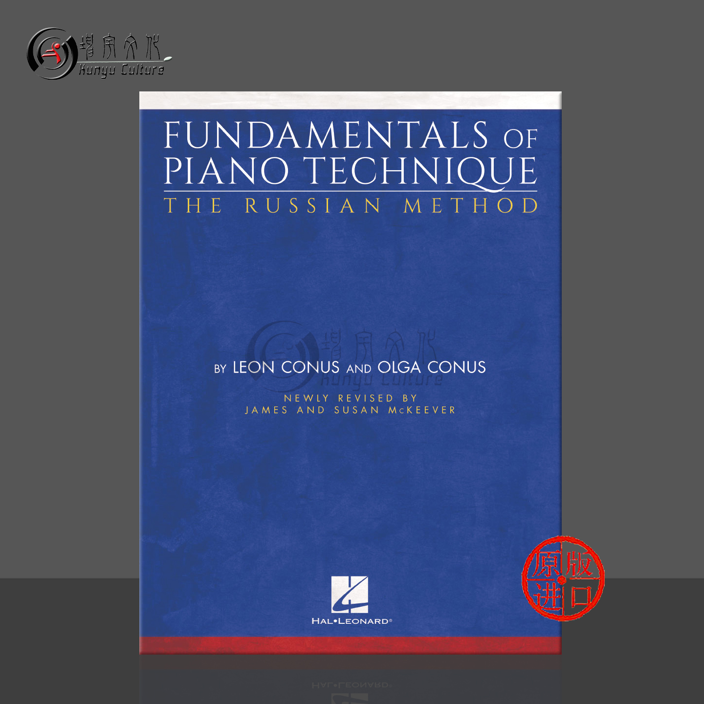 钢琴技术基础练习俄罗斯教学法