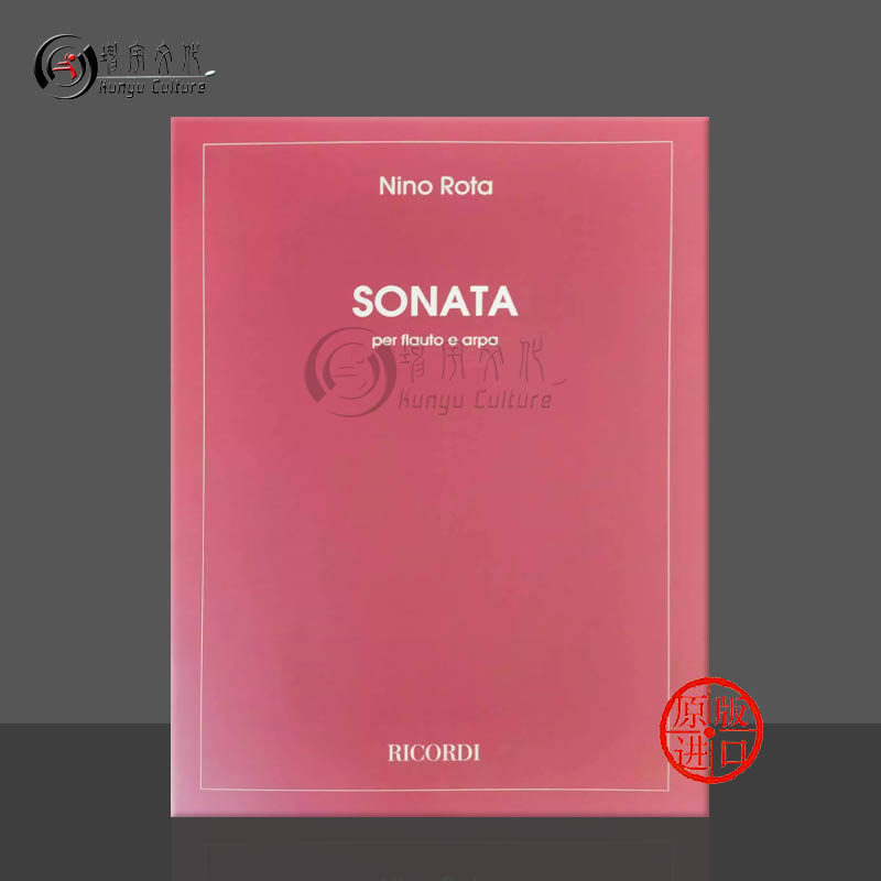 尼诺罗塔 奏鸣曲 总谱和分谱 长笛 竖琴 Ricordi原版乐谱书 Nino Rota Sonata Score and Parts HL50020520