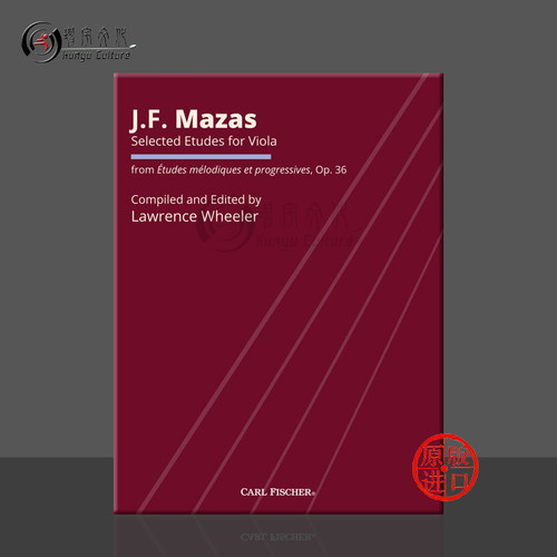 马扎中提琴练习曲选集
