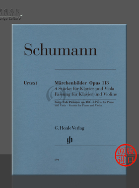 舒曼 童话场景 op113 四个乐章 小提琴和钢琴 亨乐原版乐谱书 Schumann Fairy Tale Pictures four pieces for Piano Viola HN694