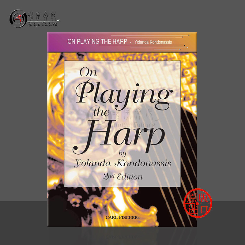 康多拉西丝 竖琴演奏 费舍尔原版乐谱书 Kondonassis On Playing The Harp H66