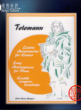 泰勒曼 简易钢琴名作 钢琴独奏 布达佩斯原版进口乐谱书 Telemann Georg Philipp EASY MASTER PIECES FOR PIANO Z 13452