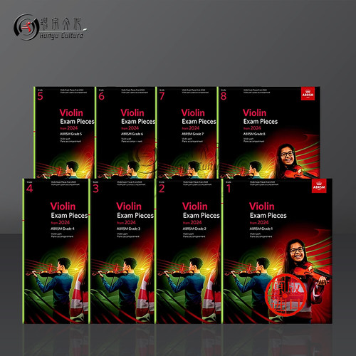 2024年英皇小提琴考级教材ABRSM