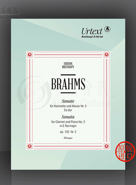 勃拉姆斯 第二单簧管奏鸣曲 降E大调 Op120 带钢琴伴奏 大熊原版乐谱书 Brahms Sonata no2 in E flat major EB9440