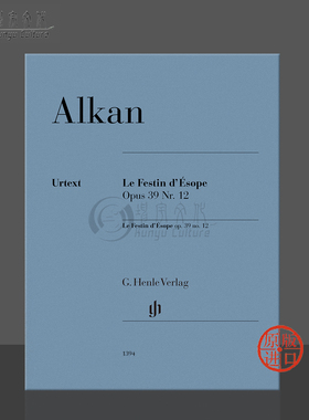 阿尔坎 伊索的盛宴Op39 No12 钢琴独奏带指法 亨乐原版乐谱书 Charles Valentin Alkan Le Festin d Esope Piano HN1394