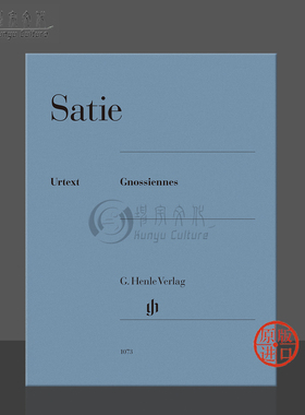 萨蒂 玄秘曲 钢琴独奏 带指法 亨乐原版进口乐谱书 Erik Satie Gnossiennes HN1073