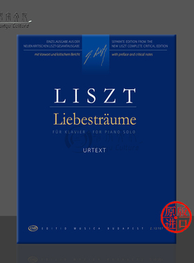 李斯特 爱之梦 三首夜曲 钢琴独奏 布达佩斯原版进口乐谱书 Sulyok Imre Liszt Ferenc Loves Dream 3 Notturnos Piano Z12707