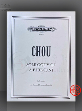 周文中 尼古的独白 小号和其他管乐器 总分谱 彼得斯原版进口乐谱书Wen-Chung Chou Soliloquy of a Bhiksuni Buddhist Nun EP6228