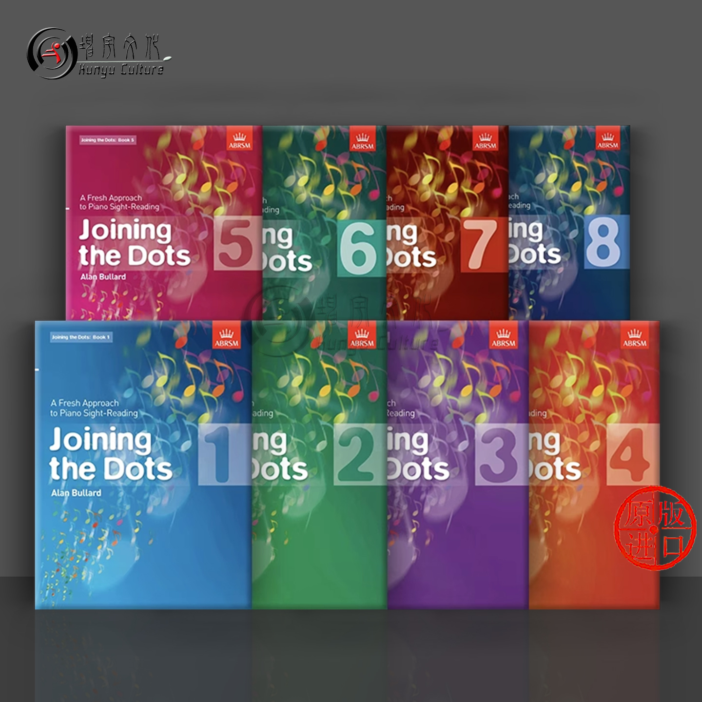 英皇考级钢琴视奏练习谱英文原版