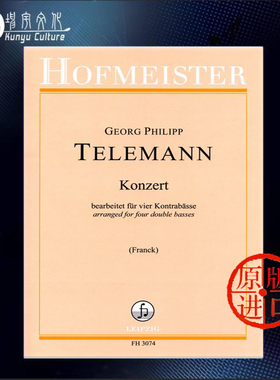 低音提琴协奏曲TWV40:202 泰勒曼 四把低音提琴 总分谱 霍夫曼斯特 原版乐谱书 Telemann Concerto for 4 Double Basses FH3074