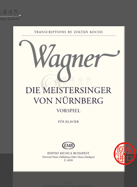 瓦格纳 纽伦堡的知名歌手 钢琴独奏 布达佩斯 原版乐谱 Wagner Richard Die Meistersinger von Nurnberg by Kocsis Zoltan Z8999