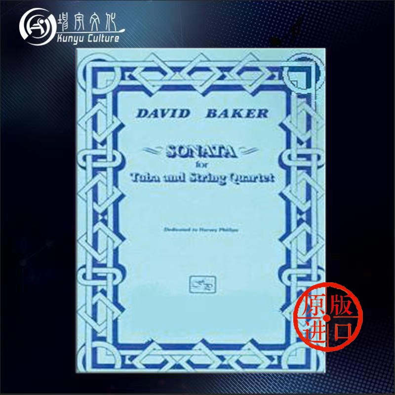 大卫 贝克 奏鸣曲 大号和弦乐四重奏 总分谱 lkm原版乐谱书 david