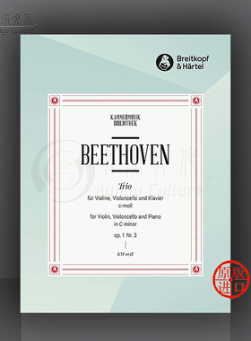 贝多芬 C小调三重奏 Op1 No3 小提琴大提琴和钢琴大熊原版乐谱书 Beethoven Trio in C Minor Violin Cello and Piano KM1058