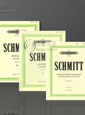 施密特 练习曲集Op16 钢琴独奏 全套共一至三卷 彼得斯原版乐谱书 Aloys Schmitt Studies Piano Vol 1-3 Preparatory Exercises