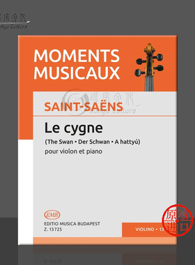 圣桑 天鹅 小提琴和钢琴 单曲6页 匈牙利布达佩斯原版进口乐谱书 Saint Saens Camille The Swan Violin and Piano Z13725