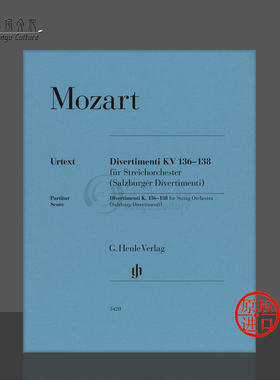 莫扎特嬉游曲KV136-138(萨尔茨堡嬉游曲)总谱 分谱单拍 亨乐原版乐谱书 Mozart Divertimenti Score HN3420/3422