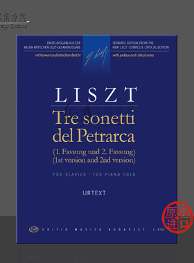 李斯特 三首彼得拉克十四行诗 钢琴独奏 布达佩斯原版乐谱书 Liszt Tre sonetti del Petrarca 1st version 2nd version Z8183