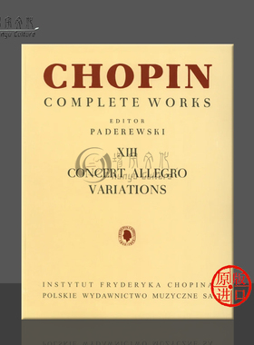 肖邦 音乐会快板和变奏曲集 帕德雷夫斯基版 钢琴独奏 卷十三 PWM乐谱书 Chopin Concert Allegro Variations for Piano PWM244