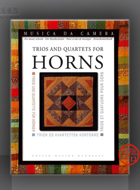 三重奏和四重奏作品曲集 多支圆号 布达佩斯原版进口乐谱书 Various Trios and quartets for horns Z14774