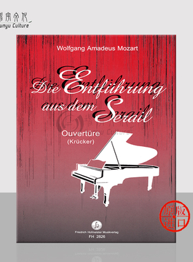 莫扎特 后宫诱逃 序曲 钢琴独奏 霍夫曼斯特原版乐谱书 Mozart DIE ENTFUHRUNG AUS DEM SERAIL OUVERTURE for Piano FH 2826