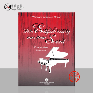 Mozart for 后宫诱逃 DIE 乐谱书 钢琴独奏 Piano OUVERTURE ENTFUHRUNG DEM 霍夫曼斯特原版 SERAIL 序曲 莫扎特 2826 AUS