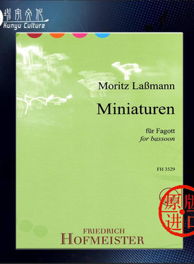 巴松管微型作品 拉布曼 巴松管独奏 德国霍夫曼斯特 原版进口乐谱书 Laßmann Moritz Miniaturen for Bassoon FH3529