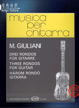 朱利亚尼 三首吉他回旋曲 吉他独奏 布达佩斯原版进口乐谱书 Giuliani Mauro Three Rondos for guitar Z 12182