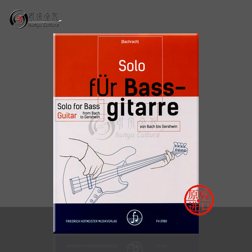 吉他独奏四首作品原版乐谱书