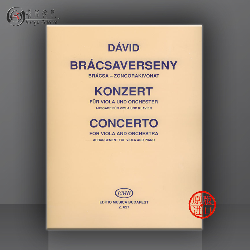 线下实体 原版进口 出版社代理 现货直发