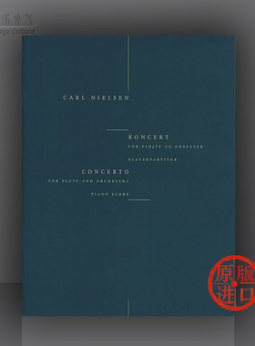 长笛协奏曲 尼尔森 附钢伴 Wilhelm Hansen原版进口乐谱书 Carl Nielsen Concerto for Flute and Orchestra HL14022833