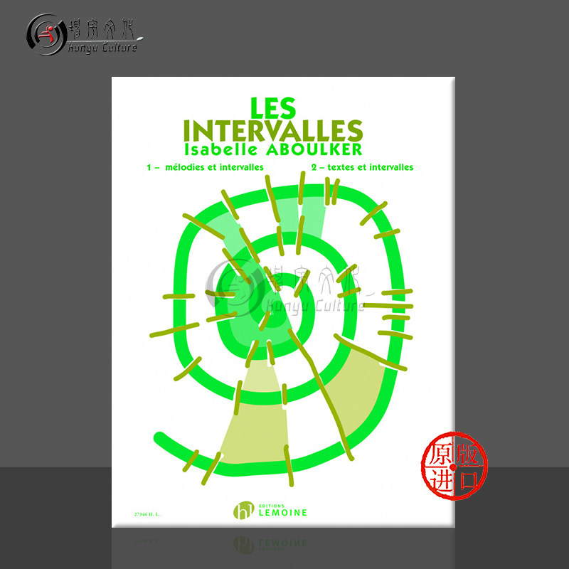 阿布克音程音乐训练教材