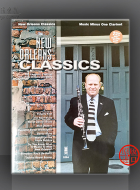劳克林 新奥尔良经典 单簧管 附在线音频 MMO原版乐谱书 Laughlin New Orleans Classics HL00400024