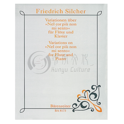 长笛变奏曲我已不再奢望附钢伴