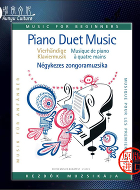 钢琴二重奏音乐 钢琴四手联弹 布达佩斯原版进口乐谱书 Piano Duet Music Edited by Vaczi Karoly  Z6723
