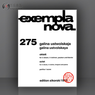 总谱 现代作品系列 思考斯基原版 乌斯托尔思卡娅 Ustvolskaya Octet 两只双簧管四把小提琴定音鼓和钢琴 乐谱书 SIK1975 八重奏