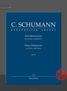 舒曼 小提琴浪漫曲 三首 Op22 附钢伴 骑熊士原版乐谱书 Schumann 3 Romances for Violin and Piano BA10947